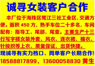 最新商機(jī)速遞 高效對(duì)接客戶(hù)、廠地及資源轉(zhuǎn)讓的黃金渠道